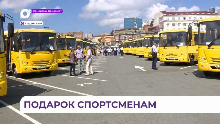 Новые автобусы из Белоруссии отправятся в 26 муниципалитетов Приморья