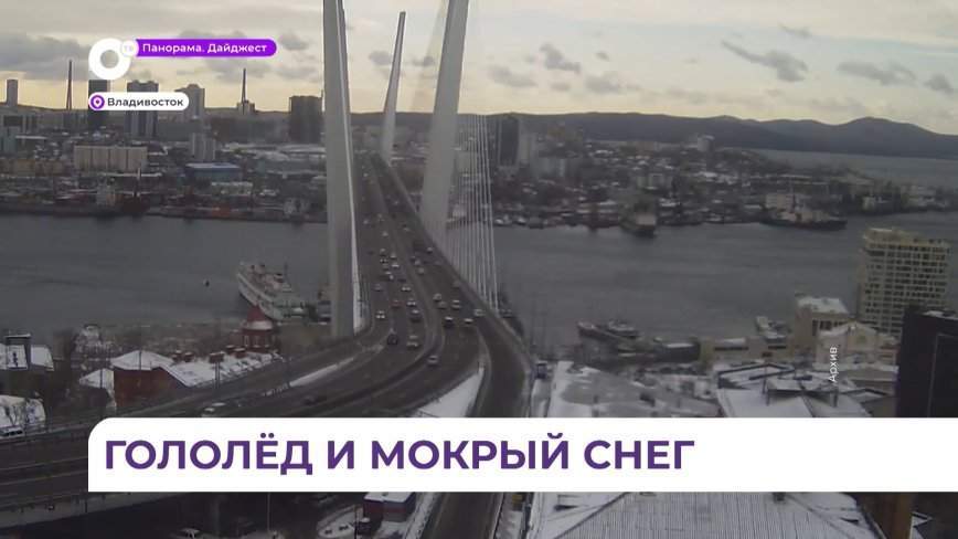 В ночь на воскресенье перевалы в Приморье закроют - там будет работать спецтехника