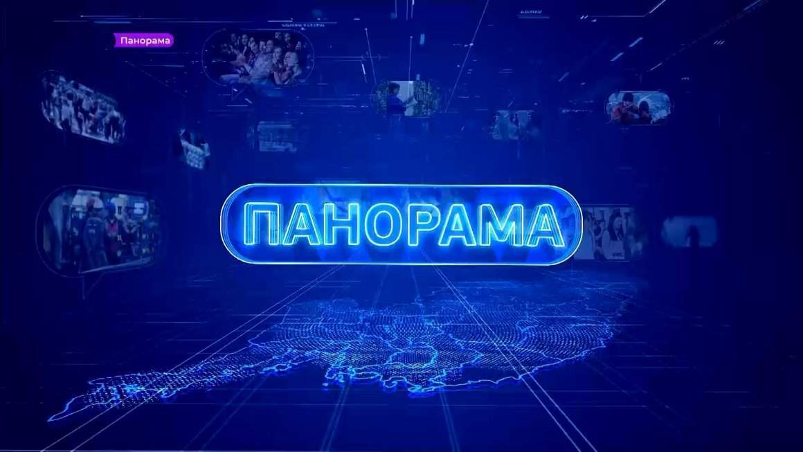 Панорама. Новости Приморского края. 02.09.2022