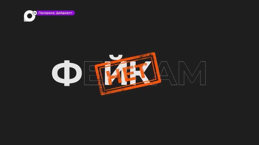 ОТВ запускает новый проект