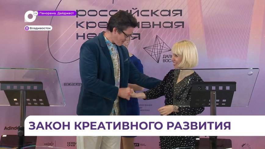 Форум креативных идей собрал творческих молодых людей из разных сфер