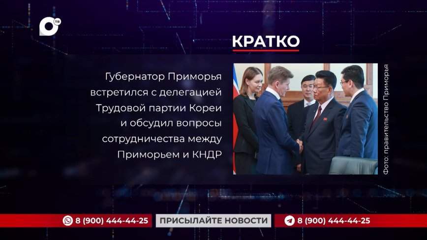 Кратко. 13.02.24 (Вечер)