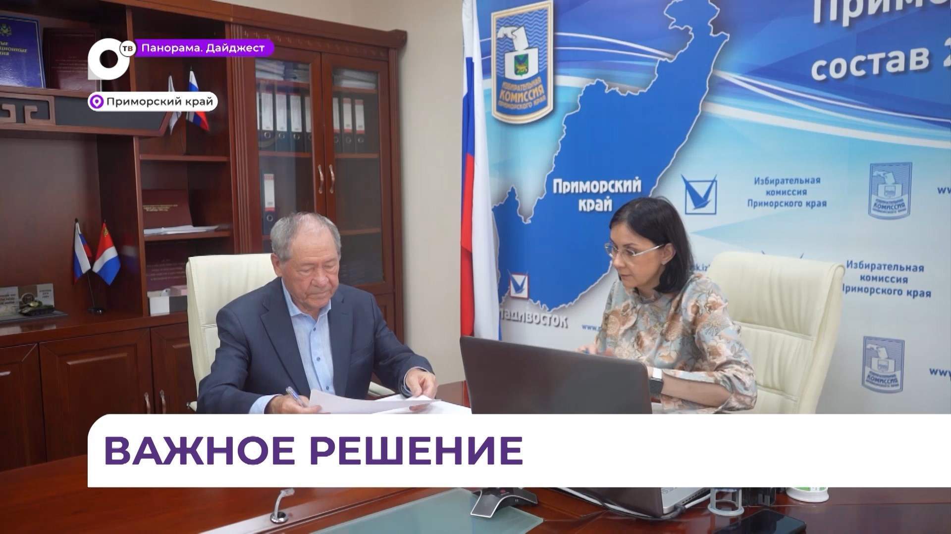 Документы в Крайизбирком для участия в выборах подал Геннадий Букаев
