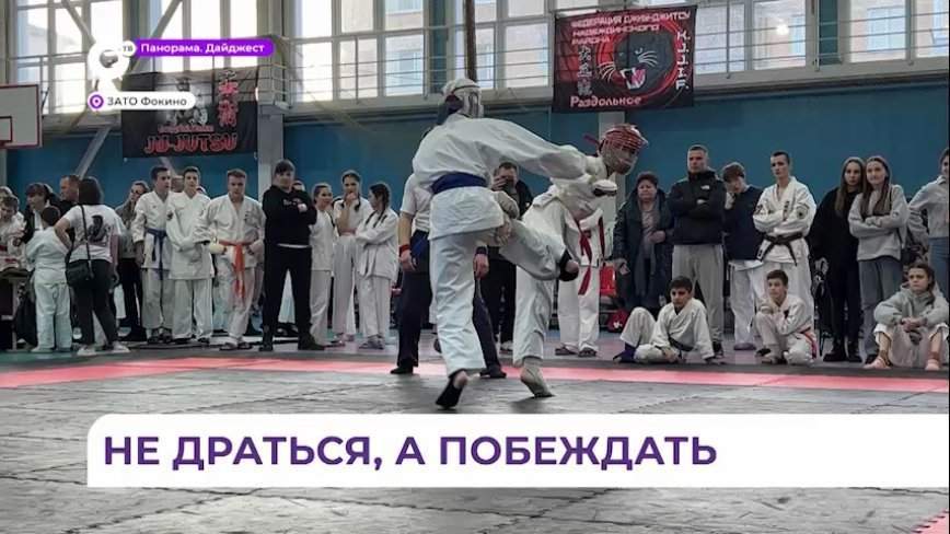 Турнир по джиу-джитсу в Фокино превратился в настоящее шоу