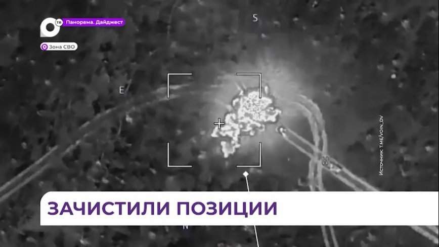 Морские пехотинцы ТОФ успешно выполняют боевые  задачи СВО