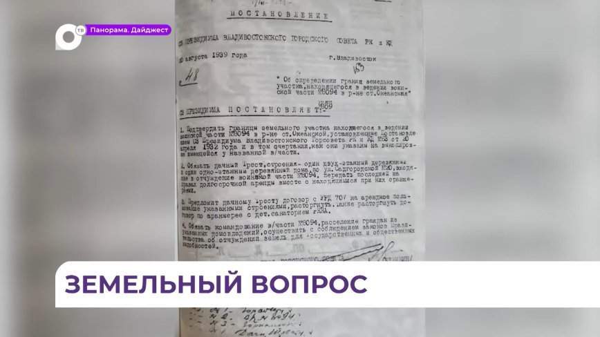 Олег Кожемяко провёл встречу с жителями Садгорода