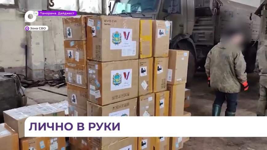 Олег Кожемяко вновь прибыл в зону специальной военной операции