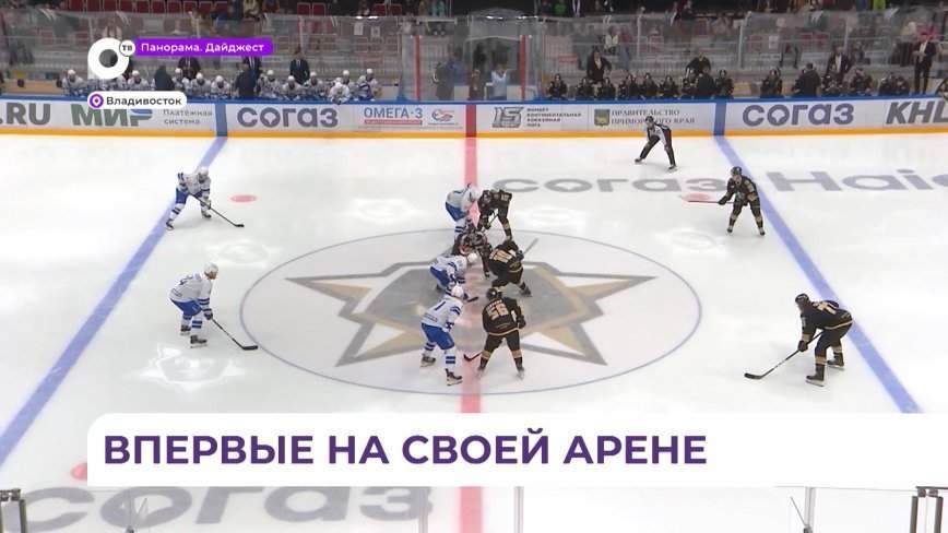 Впервые на домашней арене «Адмиралу» удалось победить «Динамо»