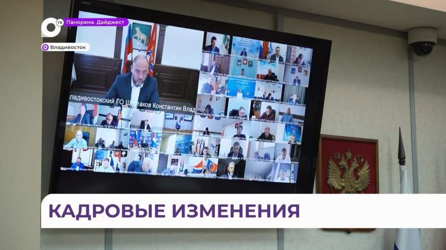 Прошёл серьёзную школу профильных структур: в правительстве Приморья – новые кадры