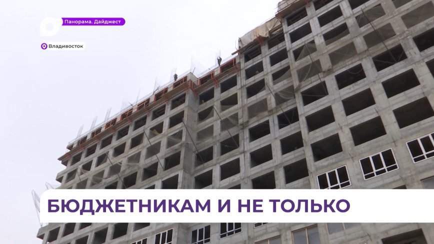 Появилась дополнительная мера поддержки мобилизованных для покупки собственного жилья