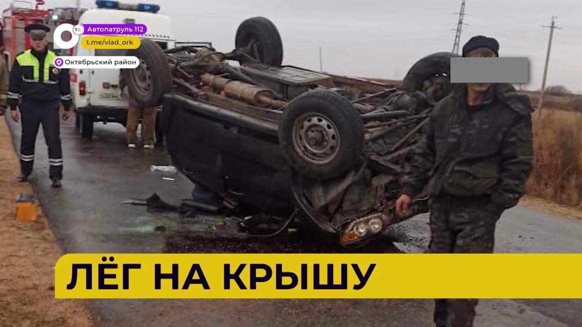 Автопатруль112 / Украл машину / Ночная авария / Влетел в леера / 09.11.23