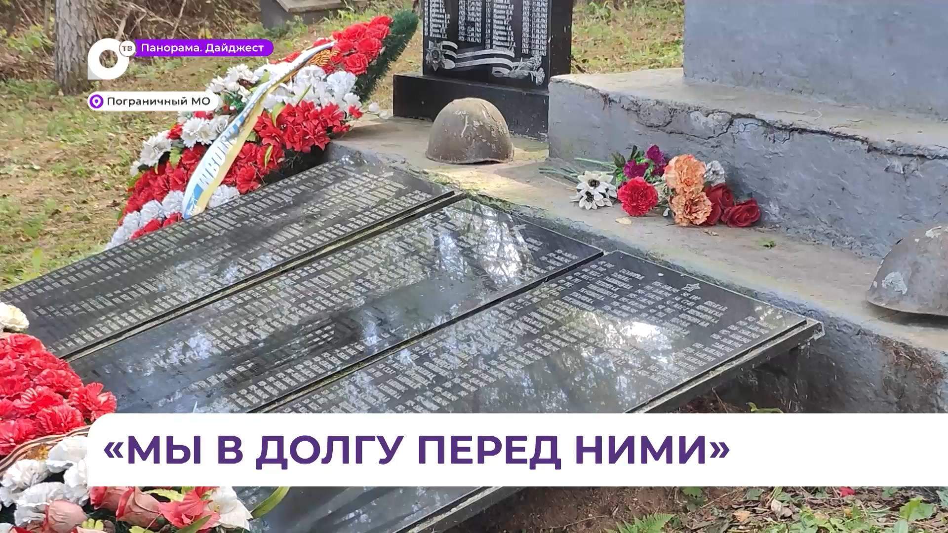 Серебряные волонтёры посетили воинское захоронение вблизи села Барабаш-Левада