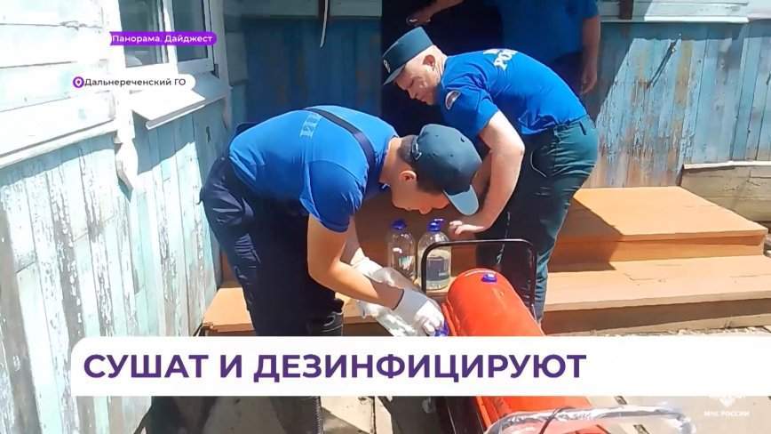 В Дальнереченск поступила спецтехника для дезинфекции территорий