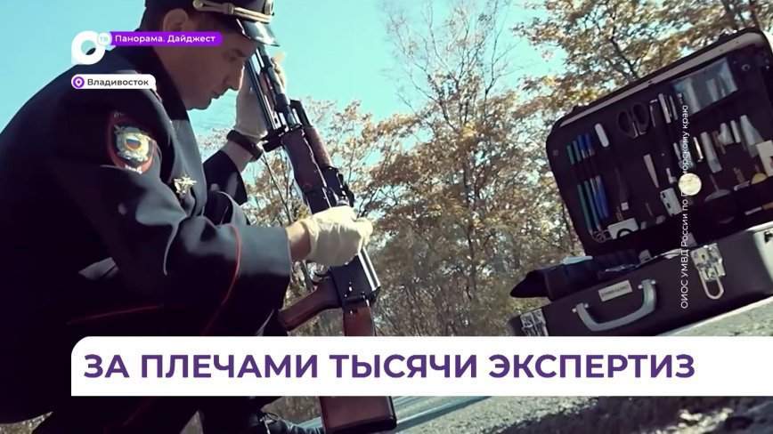 Сегодня свой профессиональный праздник отмечают сотрудники экспертно-криминалистической службы