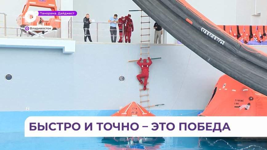 «Все грызутся за эту победу»: чемпионат «Профессионалы» выявил сильнейших во Владивостоке