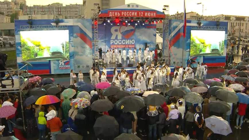 Прямая трансляция. День России во Владивостоке