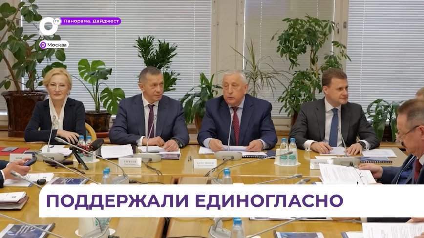 Комитет Госдумы по развитию Дальнего Востока и Арктики поддержал кандидатуры Трутнева и  Чекункова