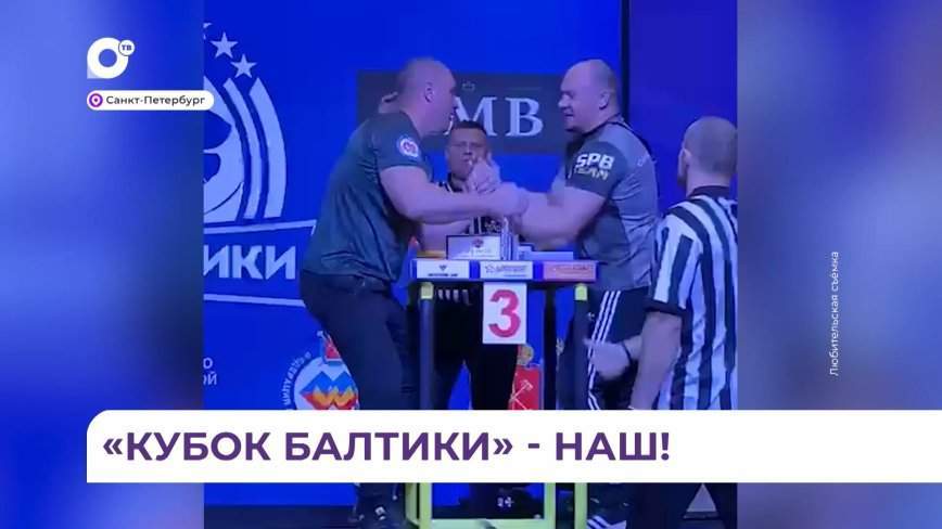 Чемпион России по борьбе на руках из Арсеньева рассказал о секретах подготовки к соревнованиям