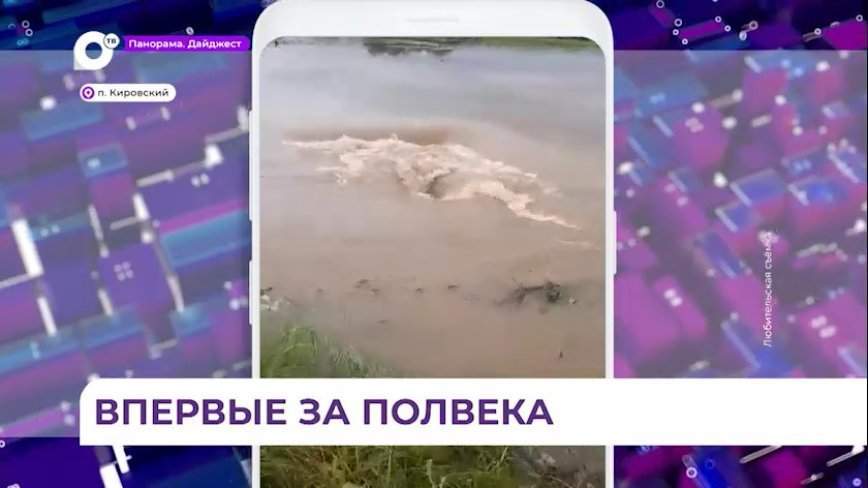Сложная ситуация после прошедших дождей в посёлке Кировском