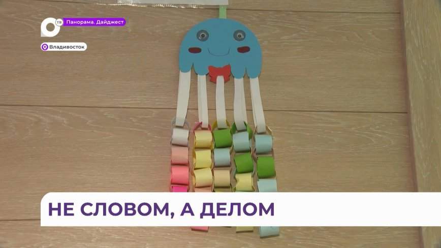 Всё возможно, если захотеть: «Мосты добра» помогают «Парусу Надежды»