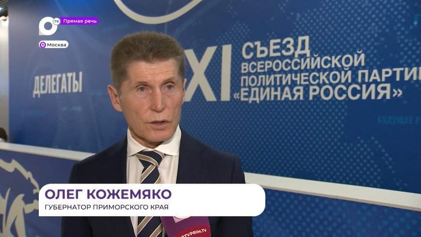 Прямая речь. О поддержке президента