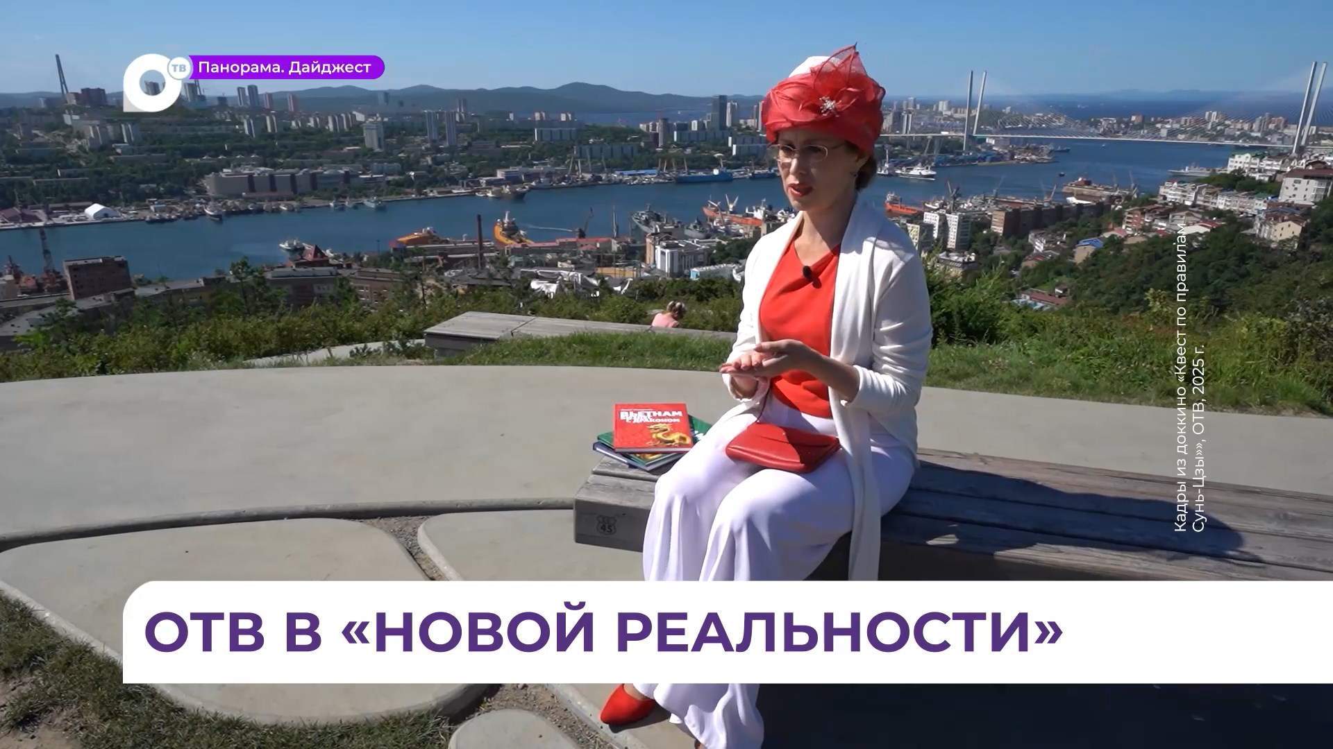 Фильм ОТВ стал лауреатом телекинофорума «Новая реальность»