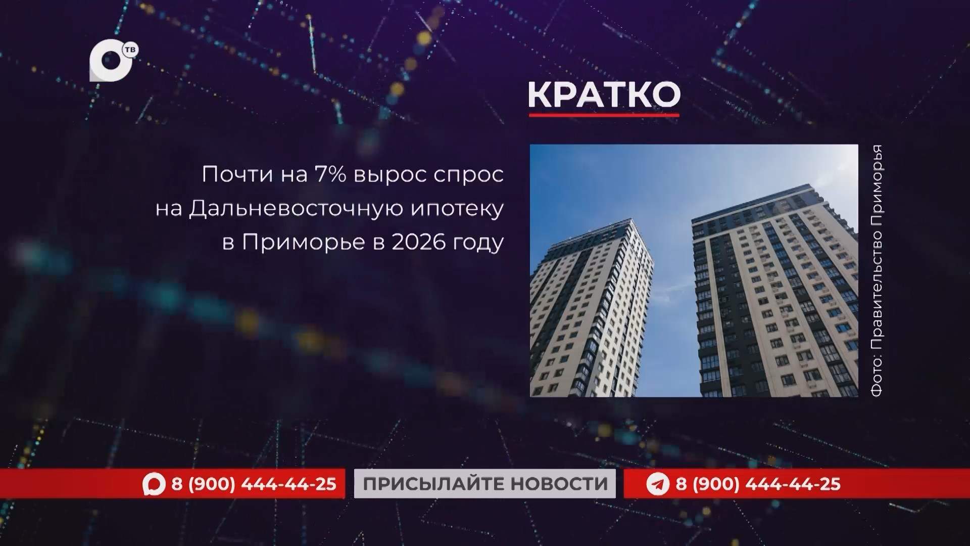 Кратко / 30.10.26