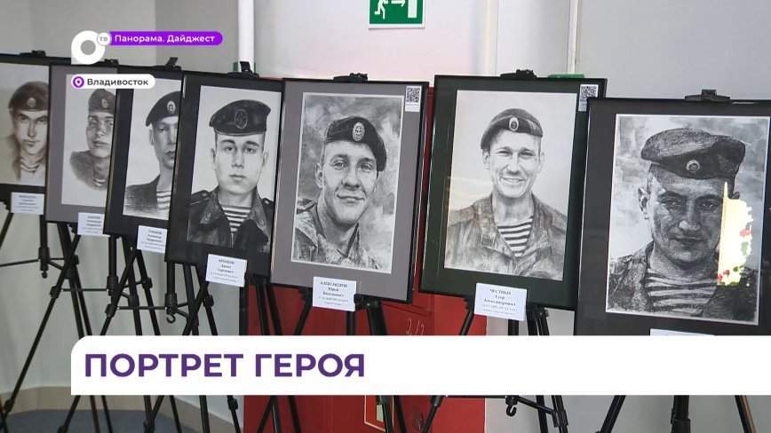 Матери и жены погибших героев в зоне СВО побывали на выставке «Портрет героя»