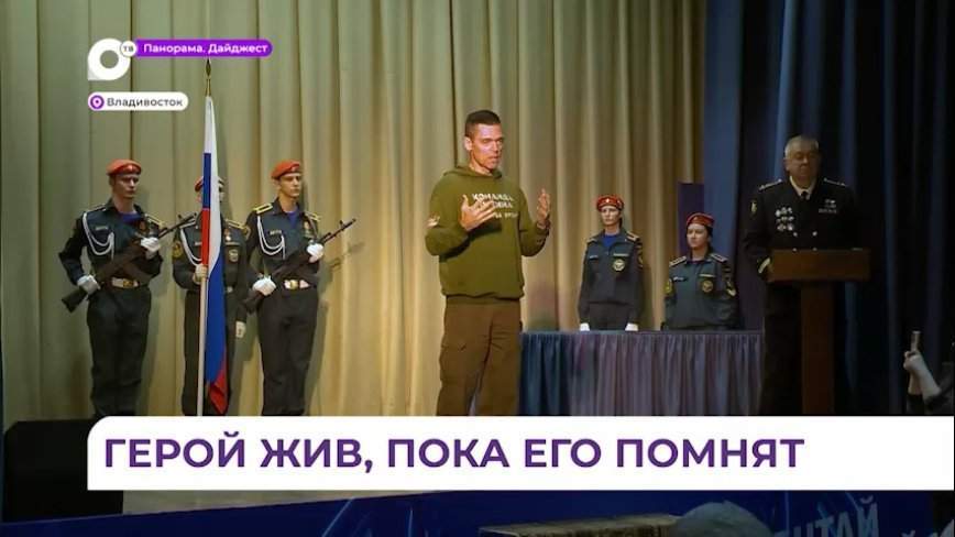 Во Владивостоке наградили победителей чемпионата по пулевой стрельбе