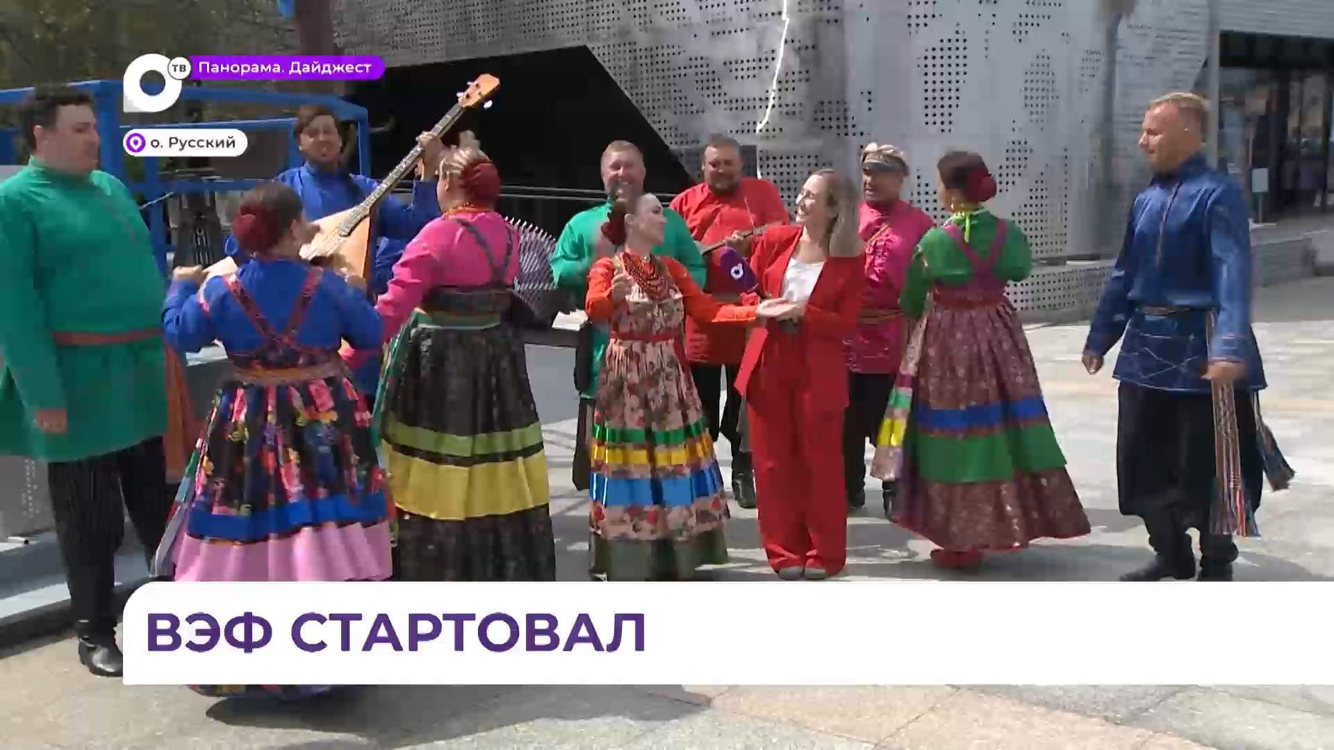 Восточный экономический форум стартовал на Русском