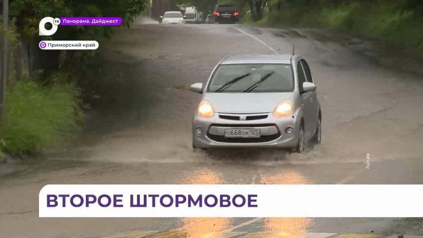 Надвигается новый циклон: какие районы и города первыми попадут под удар