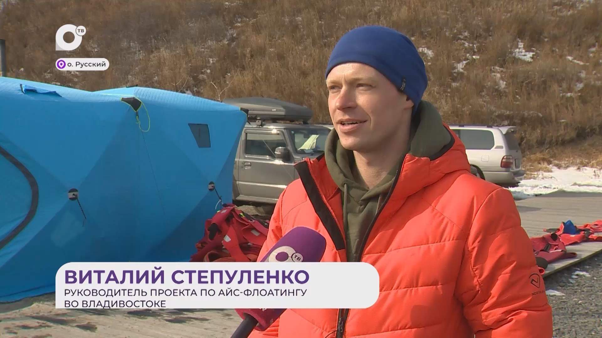 Прямая речь / Об айс-флоатинге / 20.04.26