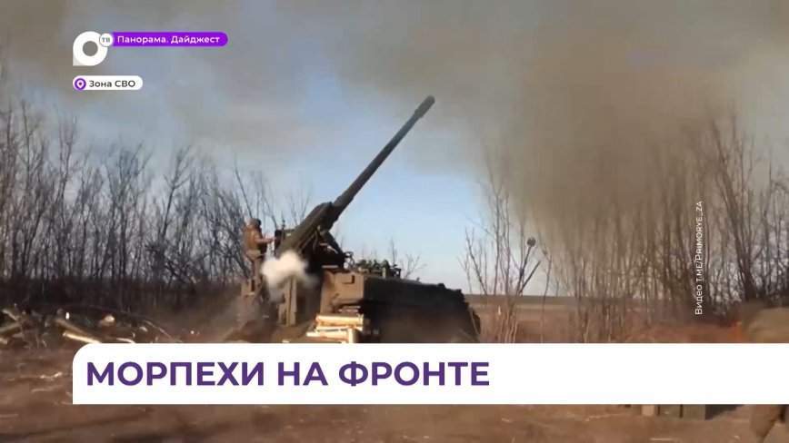 Морские пехотинцы передают привет из зоны специальной военной операции