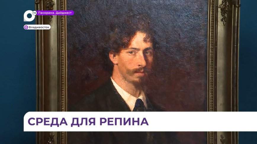 Картинная галерея продолжает цикл лекций «Репинские среды»