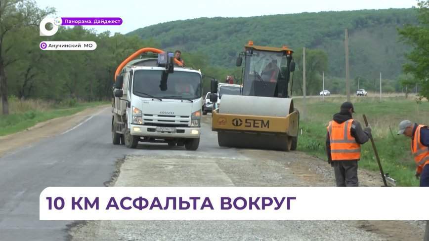 В районе Анучино идёт капремонт двух участков дорог