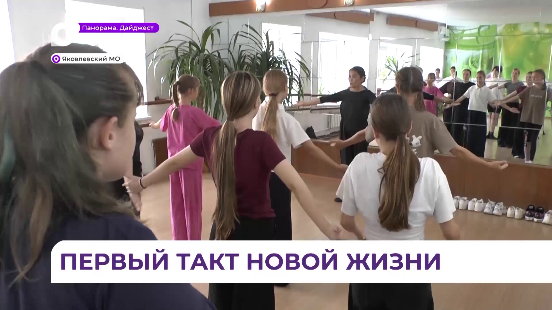 Земский работник культуры из Башкортостана переехала в приморскую Яковлевку
