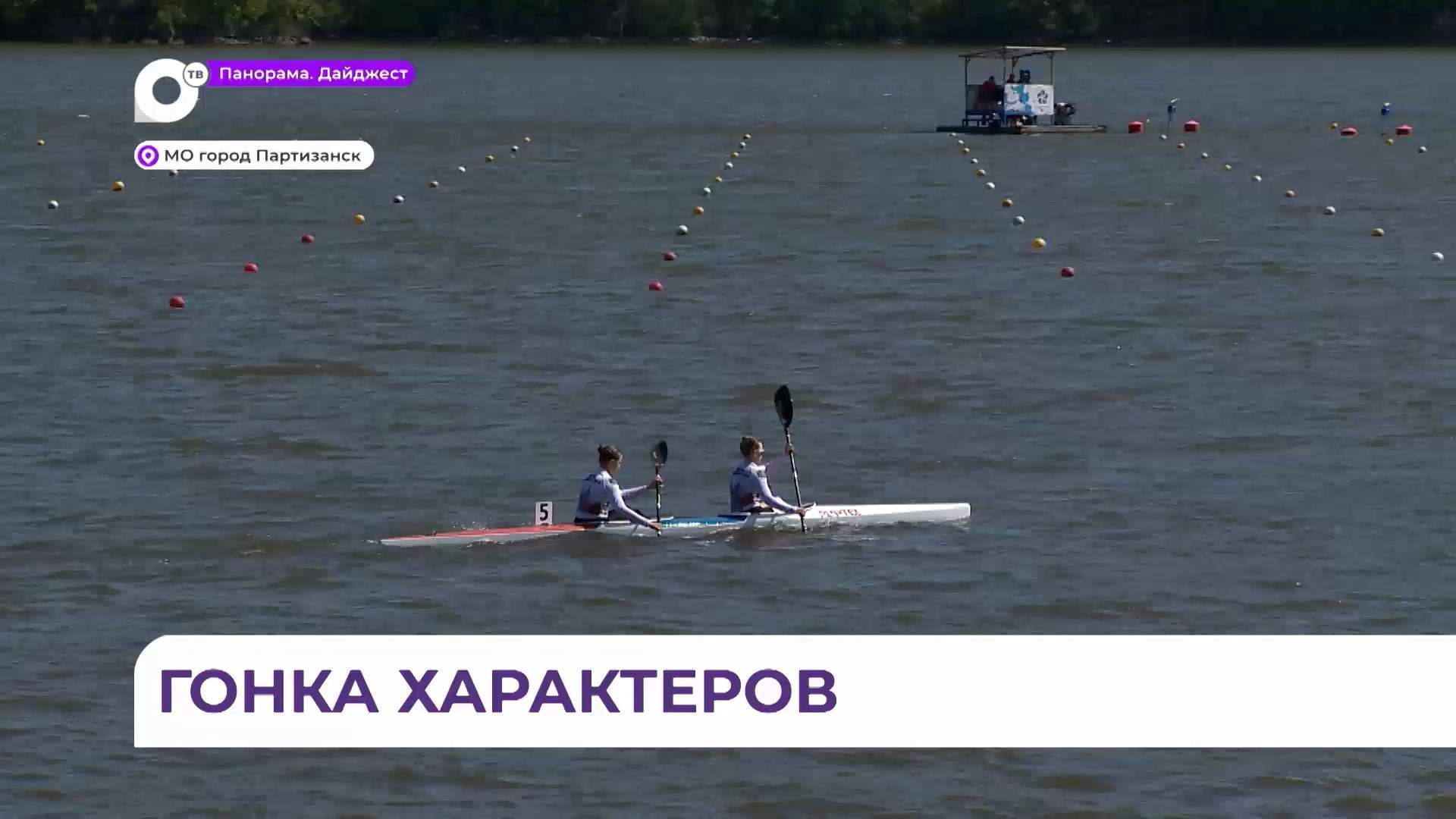 На Первенстве Приморского края по гребле спортсмены продемонстрировали силу, скорость и характер