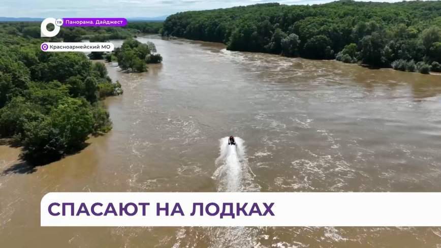 Последствия наводнения ликвидируют в Красноармейском районе Приморья