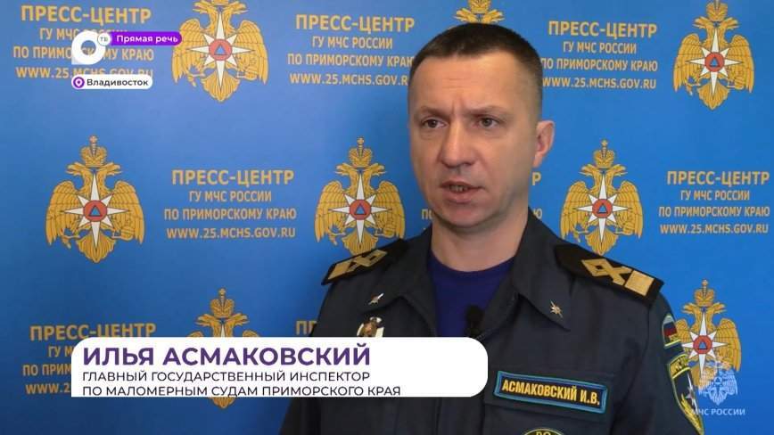 Прямая речь. О безопасности в Крещение