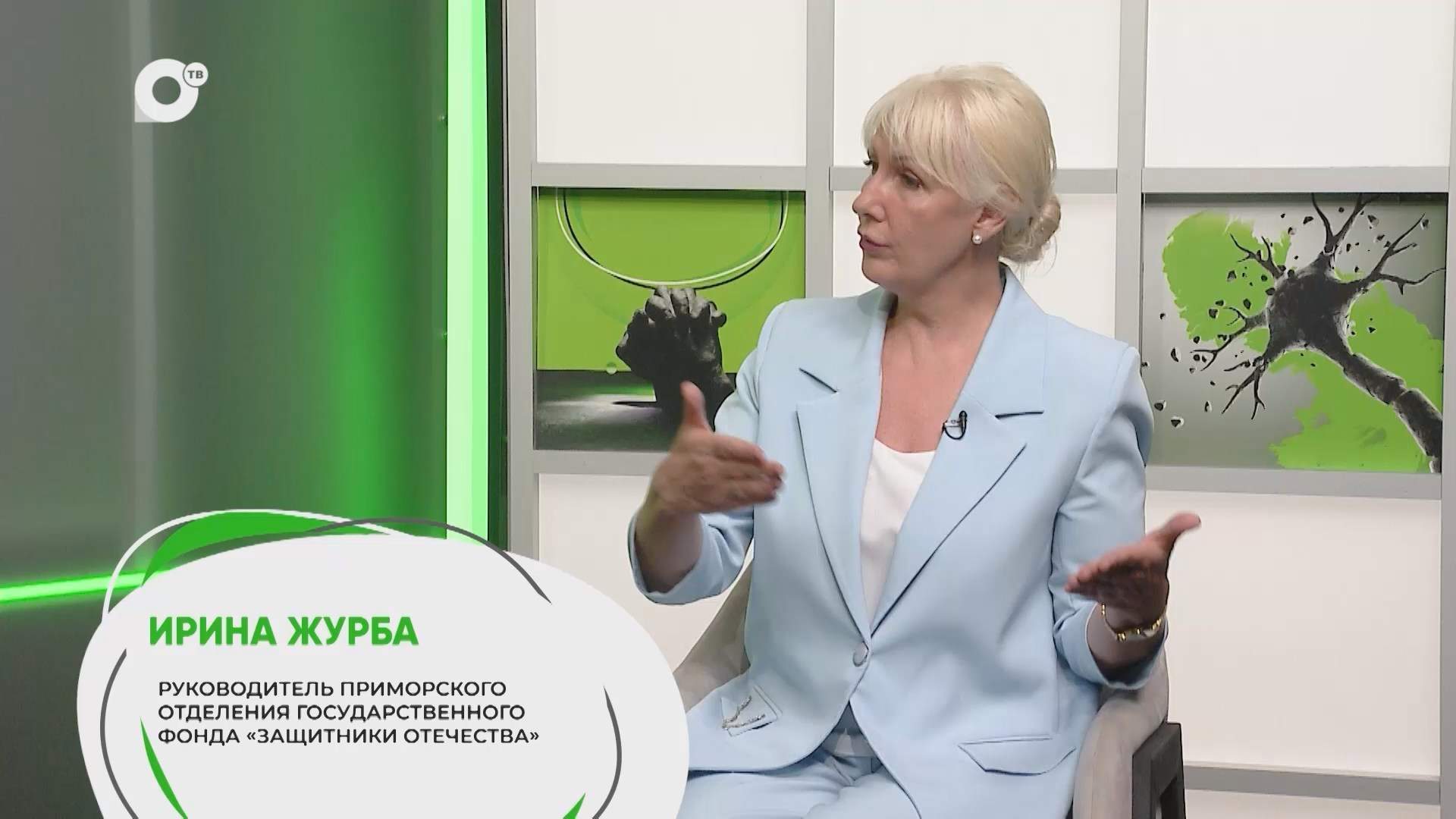 Точка опоры / Фонд «Защитники Отечества» / 12.08.26