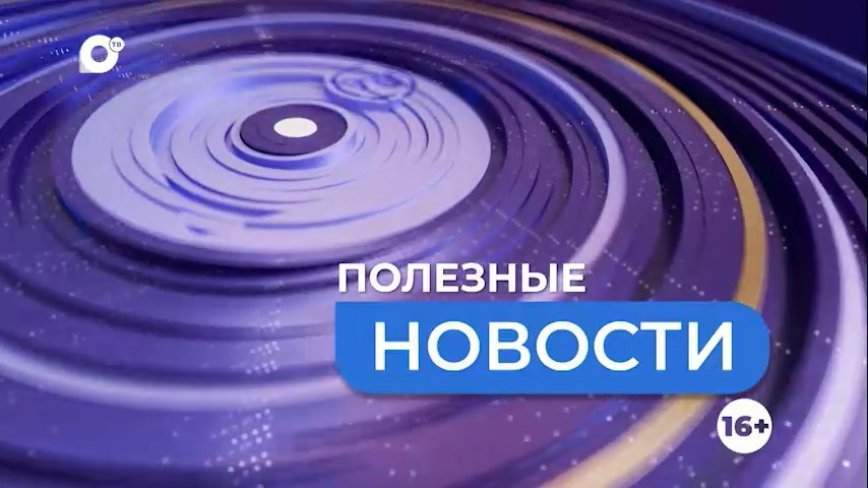 Полезные новости. Ценим время (Автомойка)