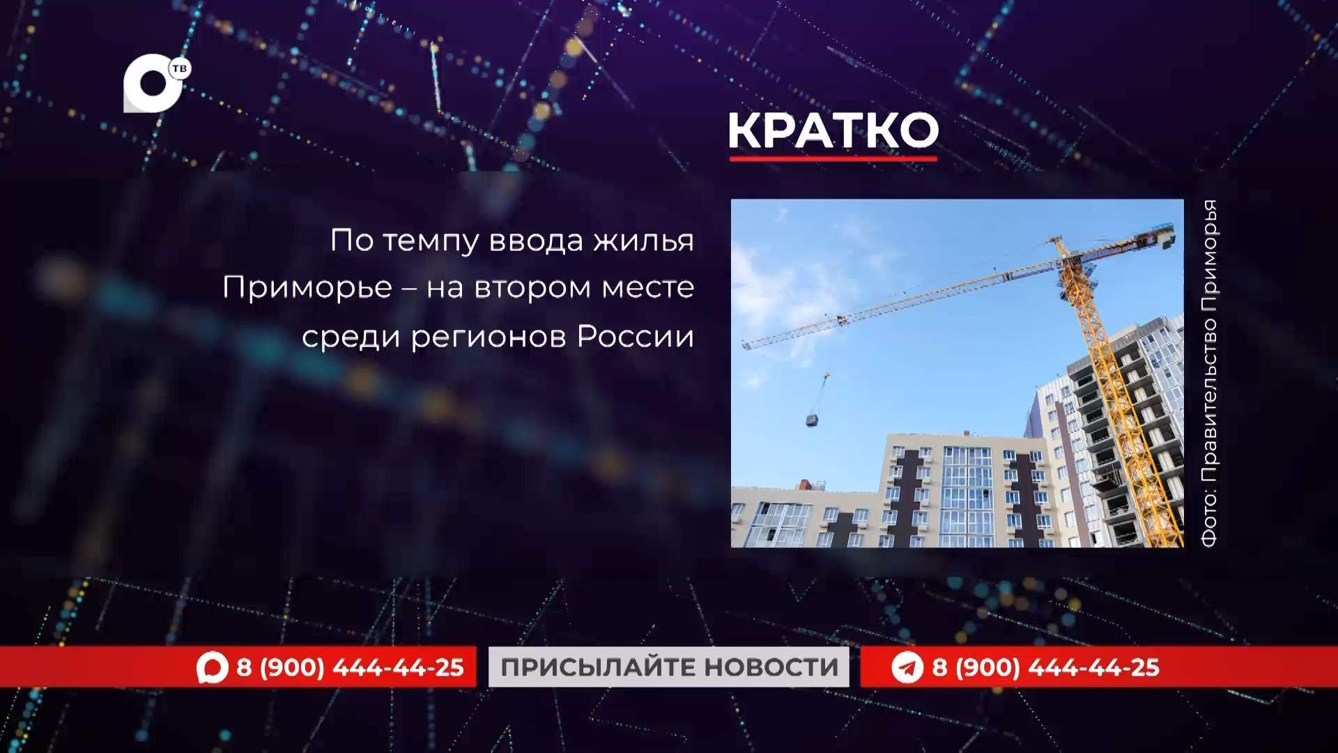 Кратко / 15.07.26 