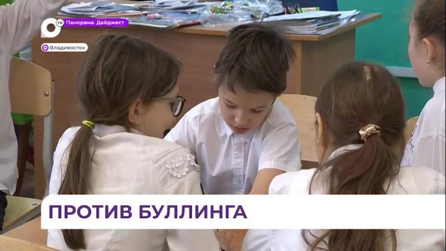 Во Владивостоке успешно проходят мастер-классы проекта «Белая ворона»