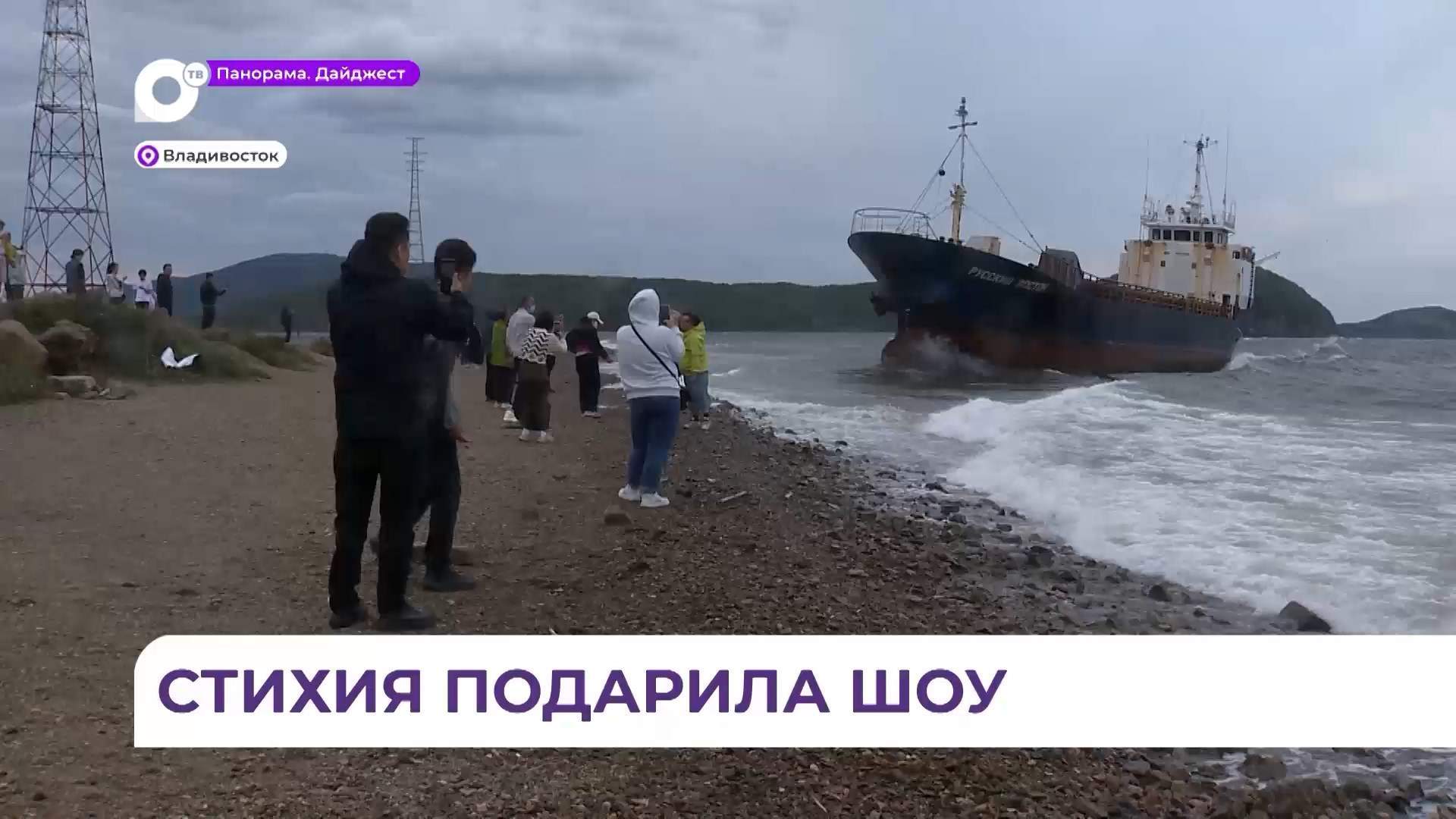 Синоптики заверяют, что относительное лето еще вернётся в Приморье