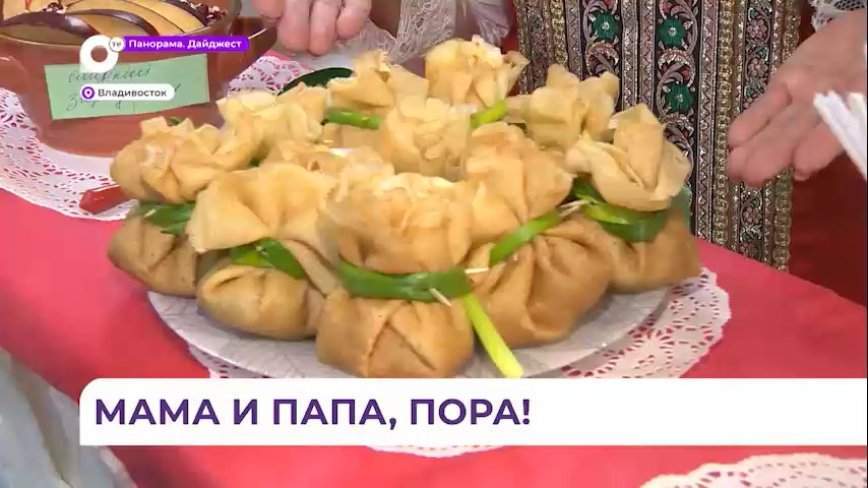 День повивального искусства «Бабьи каши» отпраздновали во Владивостоке