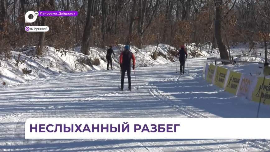 8 января на Русском острове пройдет традиционный рождественский забег для всех желающих