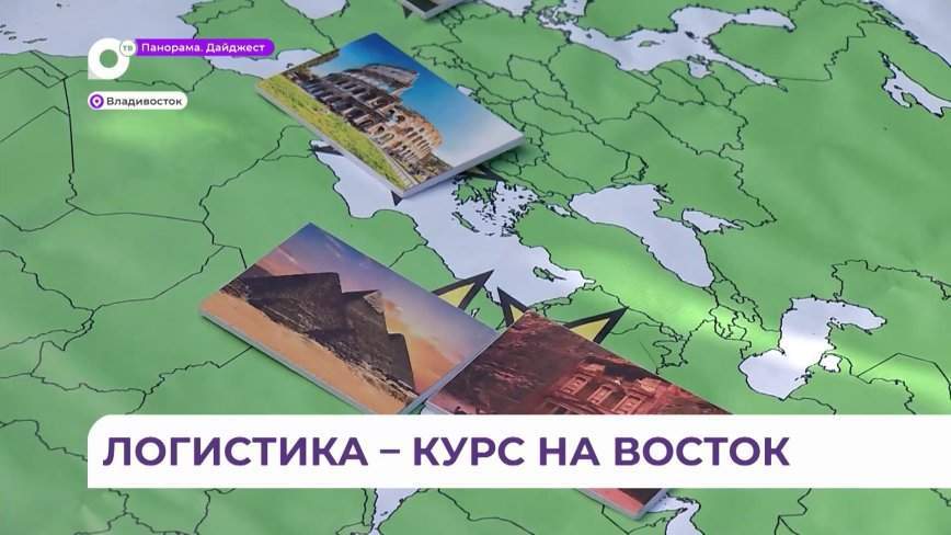 Компания «Восток Логистик» отметила свой первый юбилей