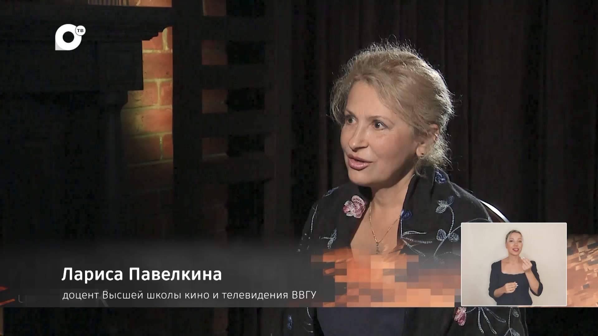 У Камина / Лариса Павелкина / 14.07 