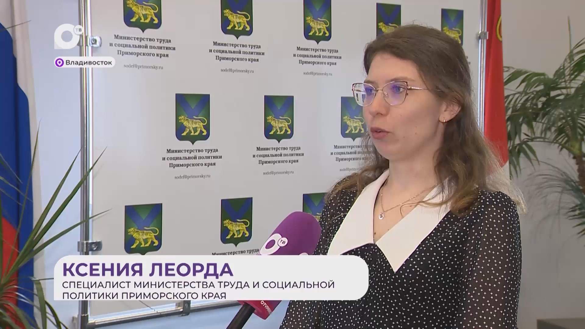 Прямая речь / О мерах поддержки / 21.05.25