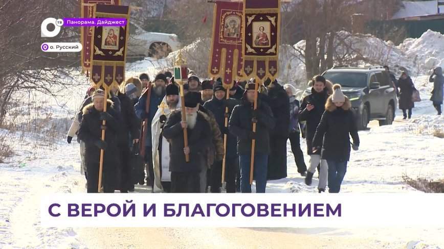 На территории Свято-Серафимовского монастыря организовали купель